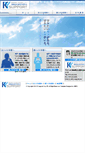 Mobile Screenshot of ky-support.com