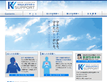 Tablet Screenshot of ky-support.com